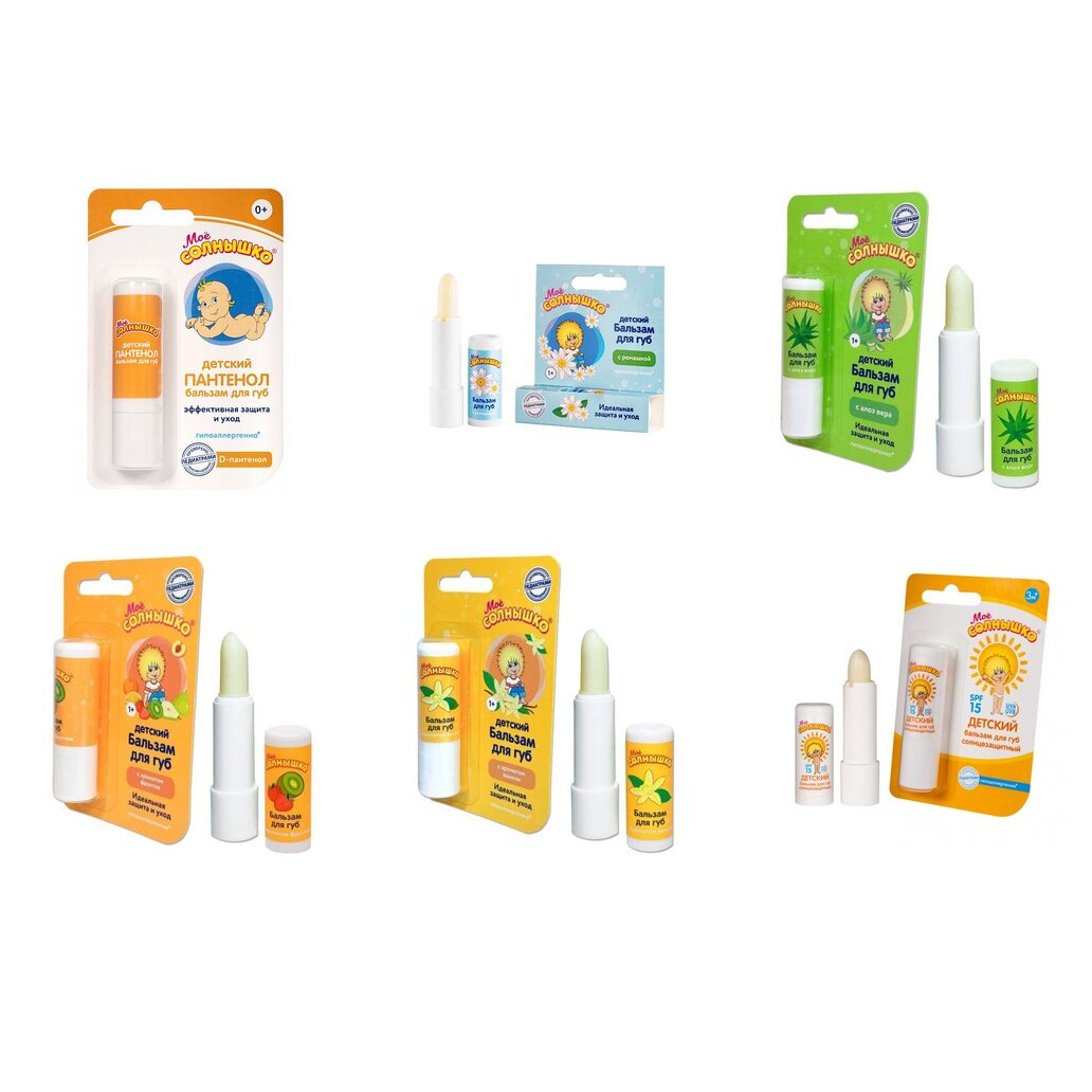 Бальзам для губ Мое Солнышко стик 2,8 г (любой вкус)