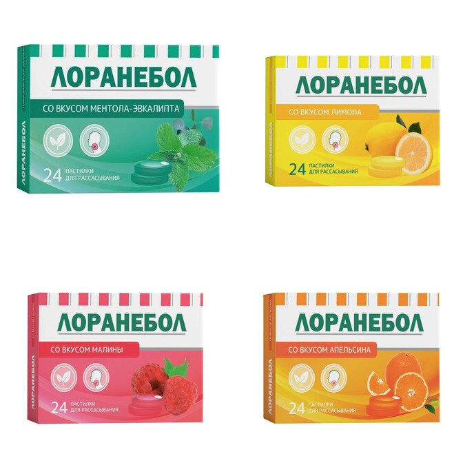 Лоранебол пастилки для рассасывания 24 шт. (любой вкус)