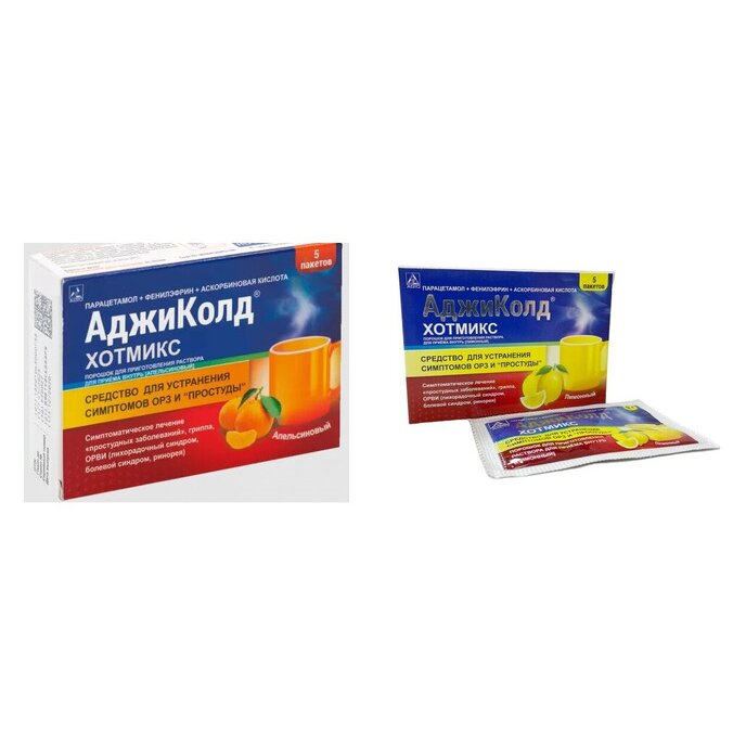 Аджиколд ХотМикс порошок саше 5 шт. (любой вкус)