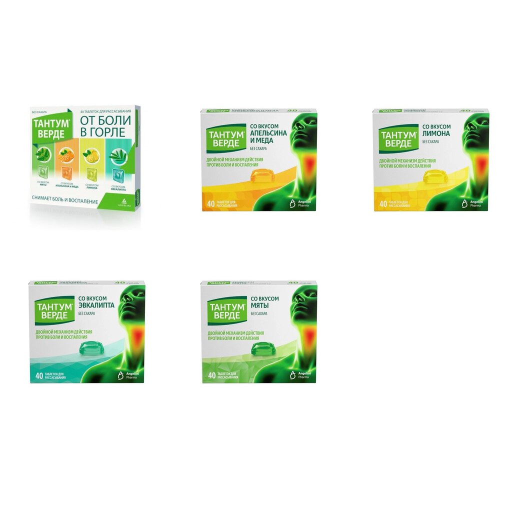 Тантум Верде таблетки для рассасывания 3 мг 40 шт. (любой вкус)