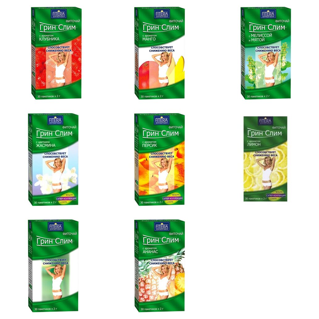 Чай Грин-Слим фильтр-пакеты 30 шт. (любой вкус)