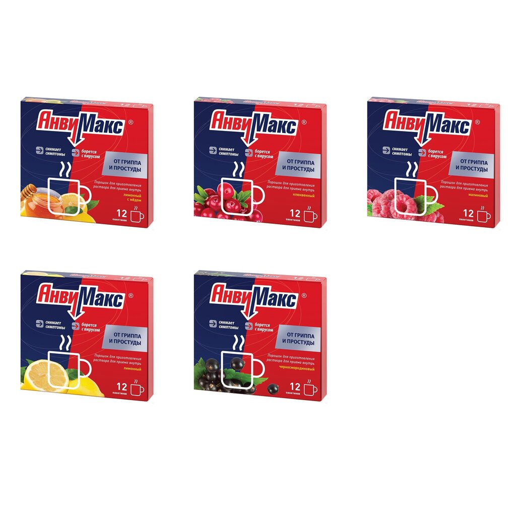 АнвиМакс порошок саше 12 шт. (любой вкус)
