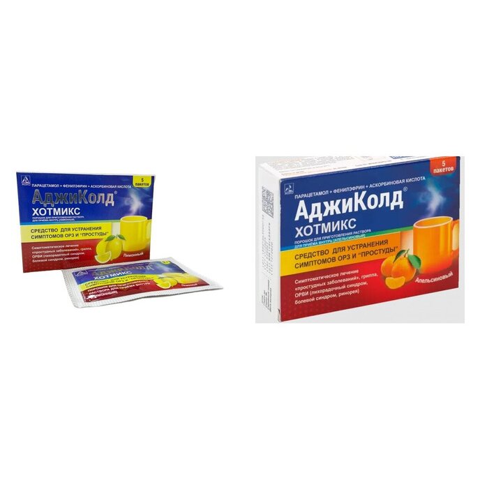 Аджиколд ХотМикс порошок саше 5 шт. (любой вкус)