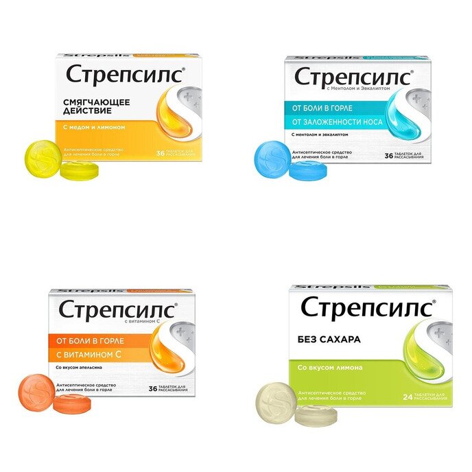 Стрепсилс таблетки для рассасывания 36 шт. (любой вкус)