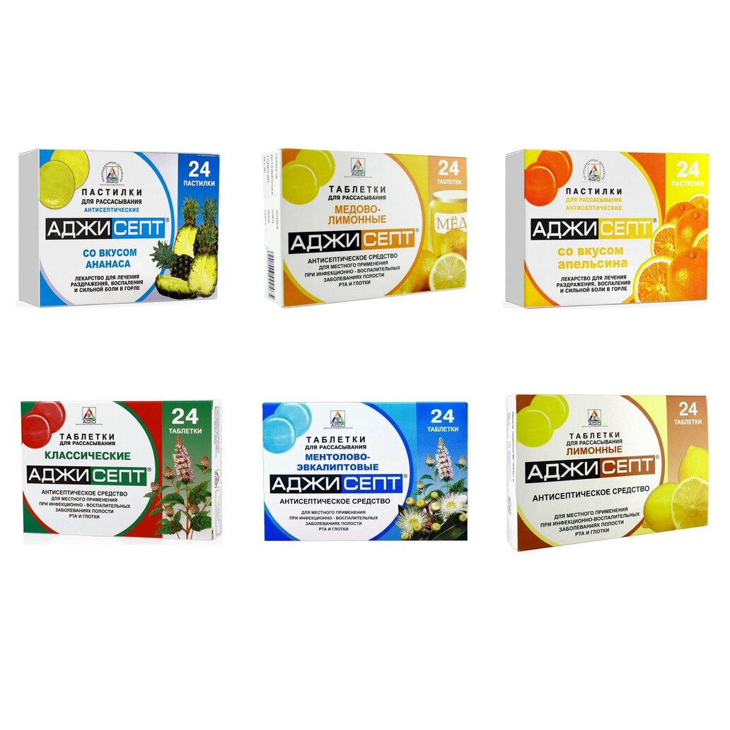 Аджисепт таблетки для рассасывания 24 шт. (любой вкус)