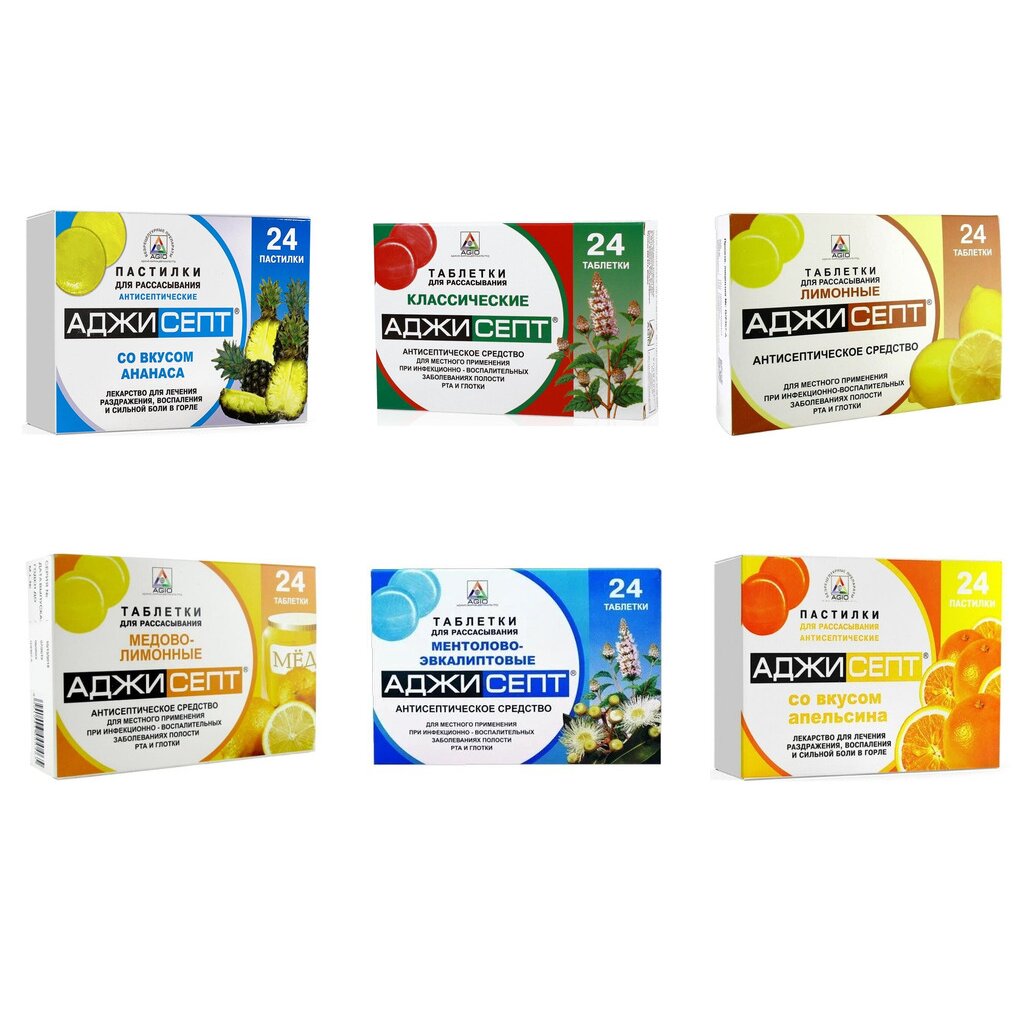 Аджисепт таблетки для рассасывания 24 шт. (любой вкус)