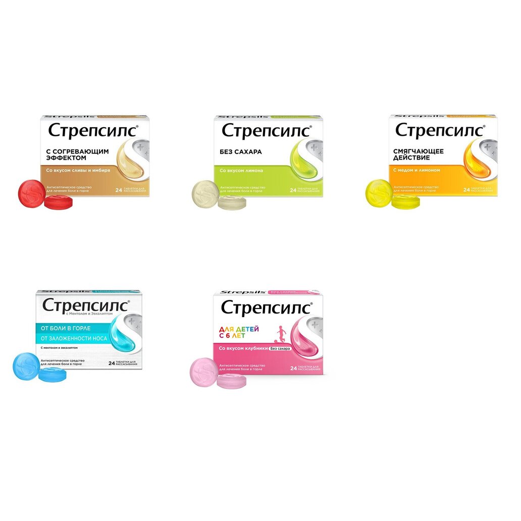 Стрепсилс таблетки для рассасывания 24 шт. (любой вкус)