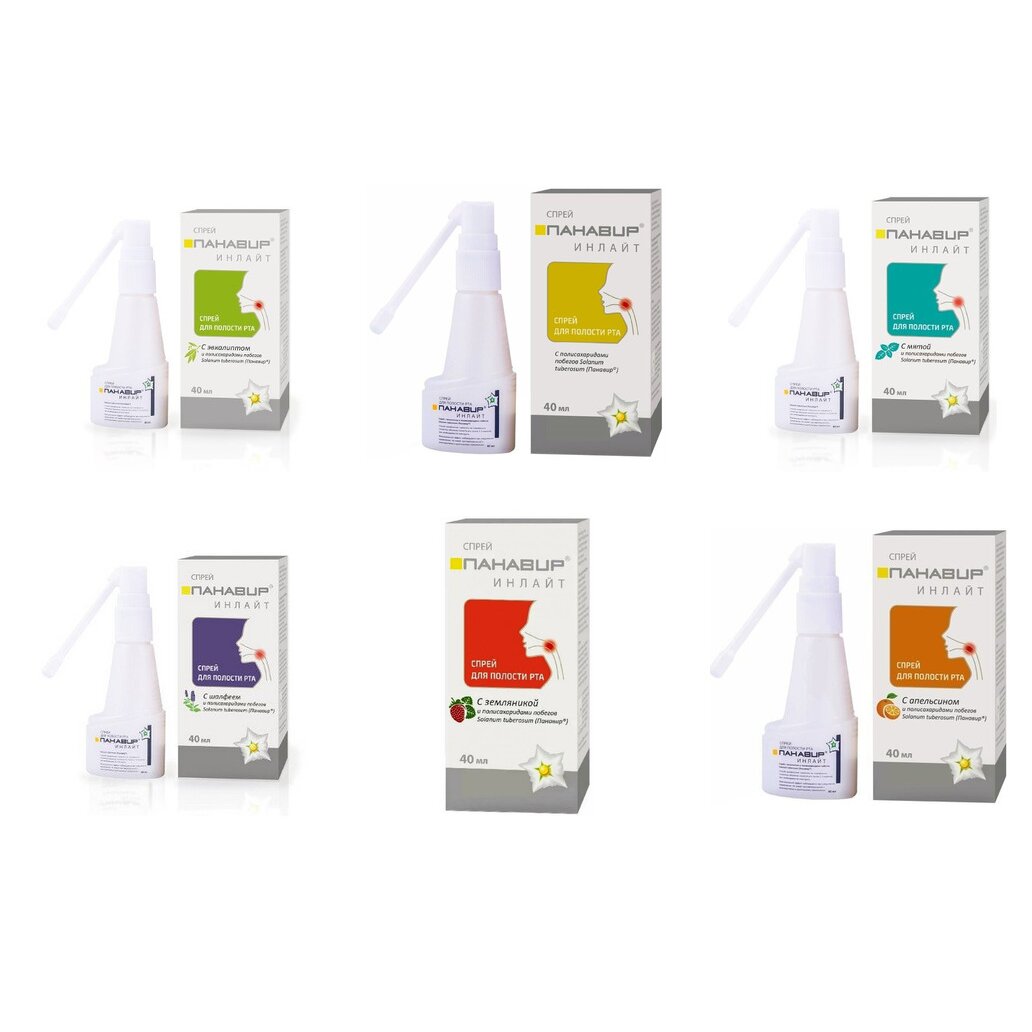 Панавир Инлайт спрей для полости рта флакон 40 мл (любой вкус)