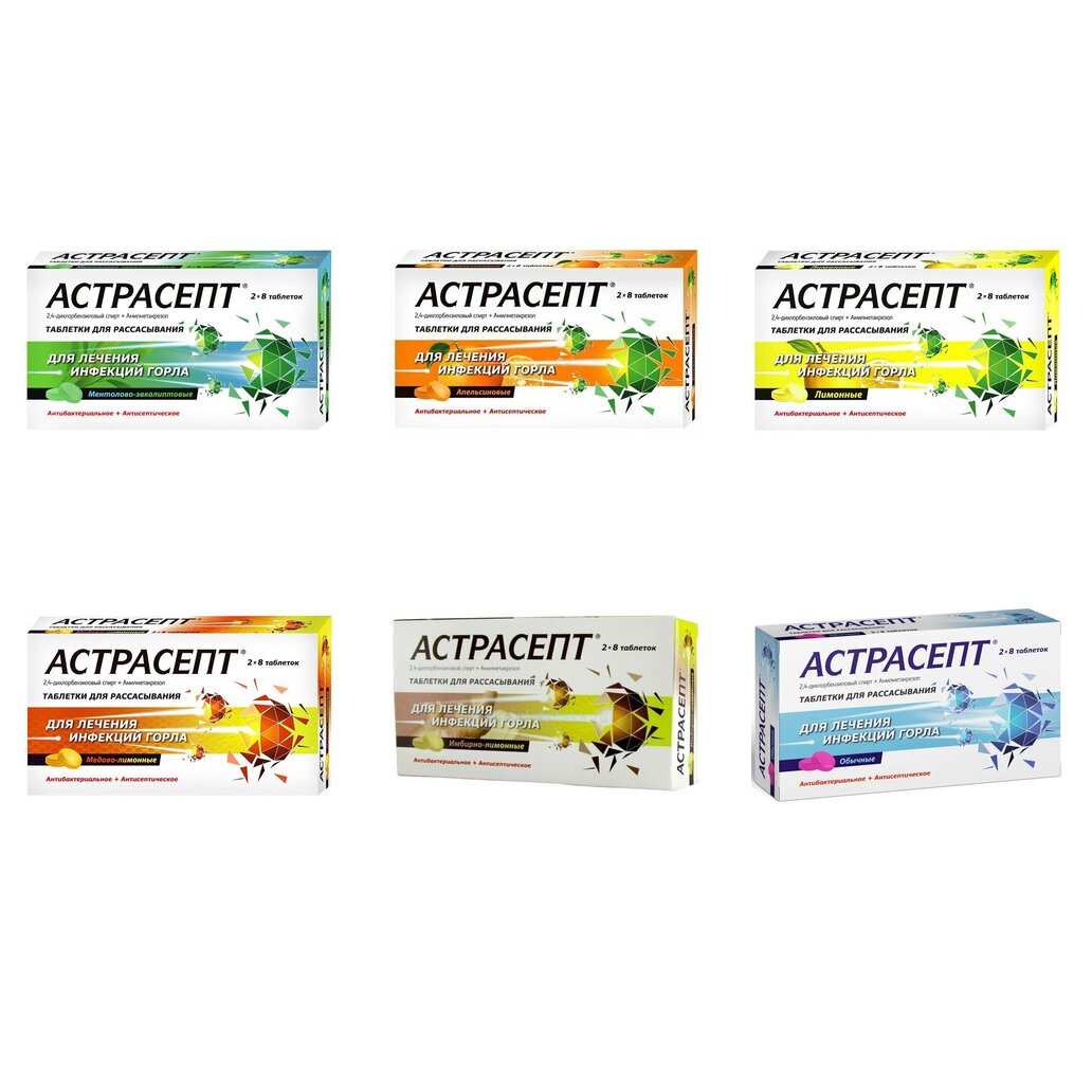 Астрасепт таблетки для рассасывания 16 шт. (любой вкус)