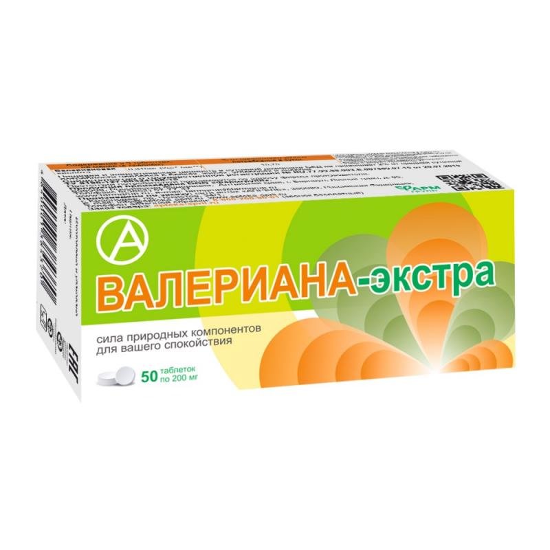 Валериана-Экстра таблетки 200 мг 50 шт.