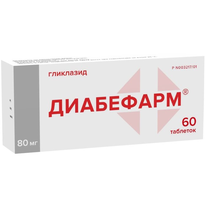 Диабефарм таблетки 80 мг 60 шт.