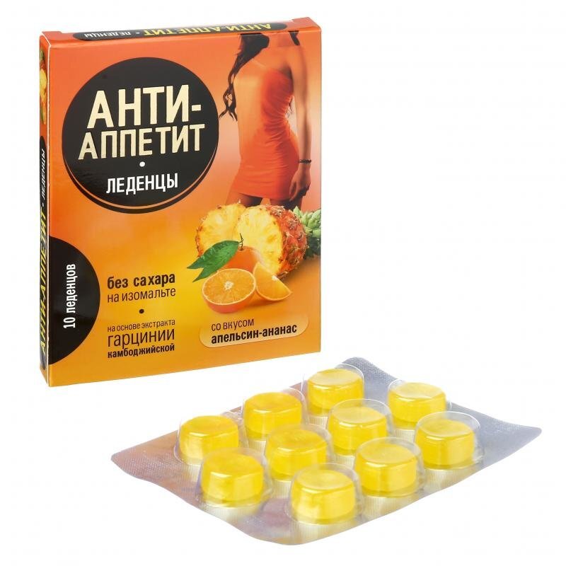 Анти-Аппетит леденцы для снижения аппетита на изомальте со вкусом ананаса и апельсина 10 шт.