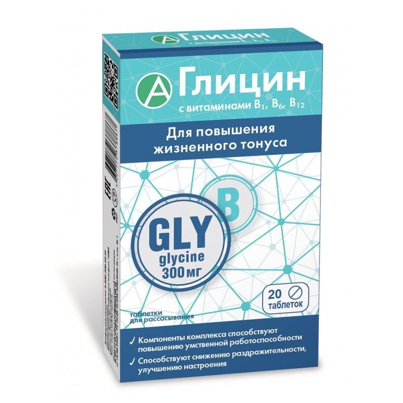 Глицин с витаминами группы В таблетки 20 шт.
