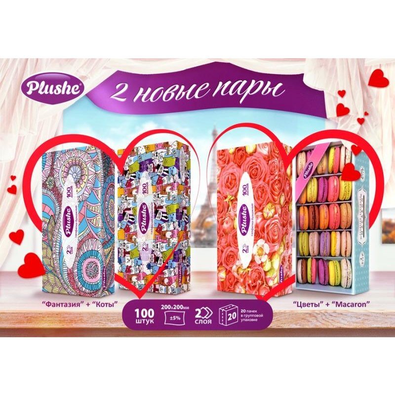 Салфетки бумажные в коробке в Ассортименте: Весна/Коты/Спа/Цветы/Макаронс 100 шт.