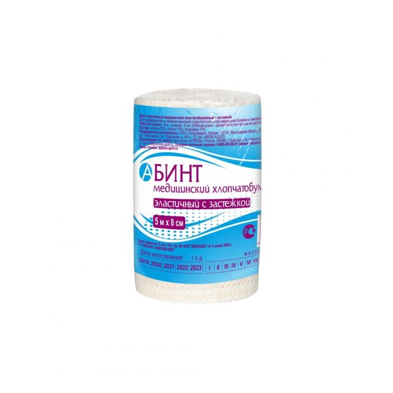 Бинт эласт. х/б с застежкой 5,0 м х 8 см