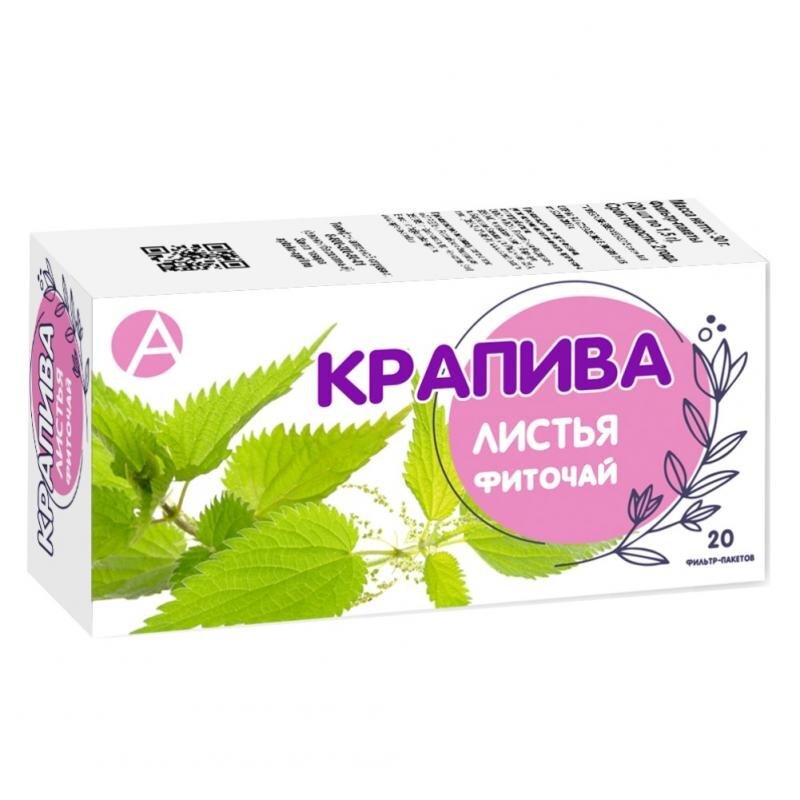 Крапива трава фильтр-пакеты 1,5 г 20 шт.