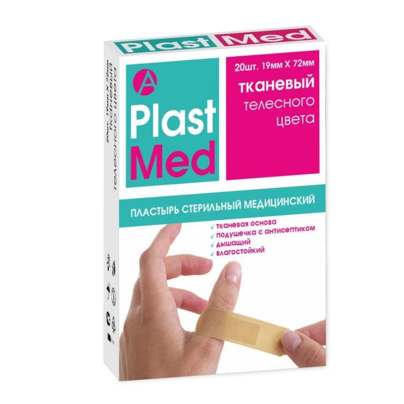 Набор лейкопластырей бактерицидных Plast med на тканевой основе 1,9х7,2 см 20 шт.