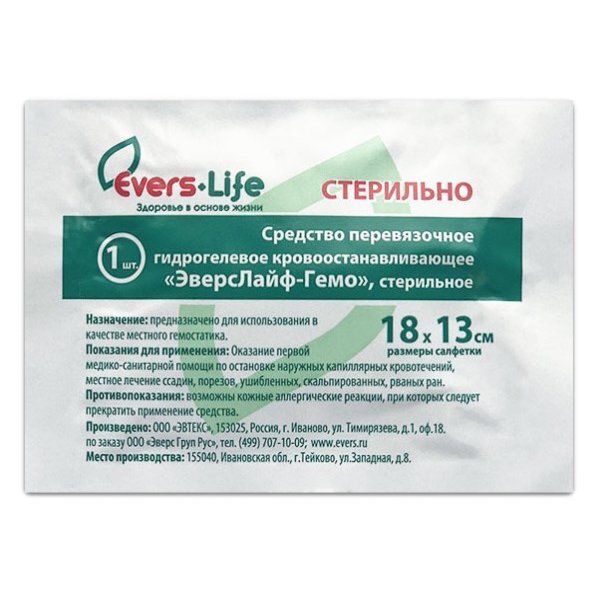 EversLife-Гемо ср-во перевязоч гидрогелев кровоостанавл 18смх13см 1 шт.