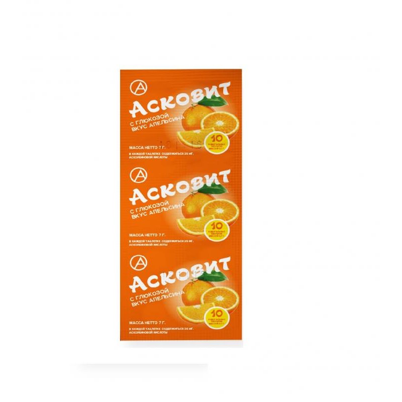 Асковит Аскорбиновая кислота с глюкозой со вкусом апельсина таблетки 10 шт.