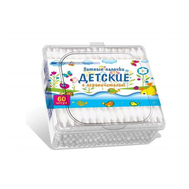 Ватные палочки с ограничителем бокс с окном 60 шт.