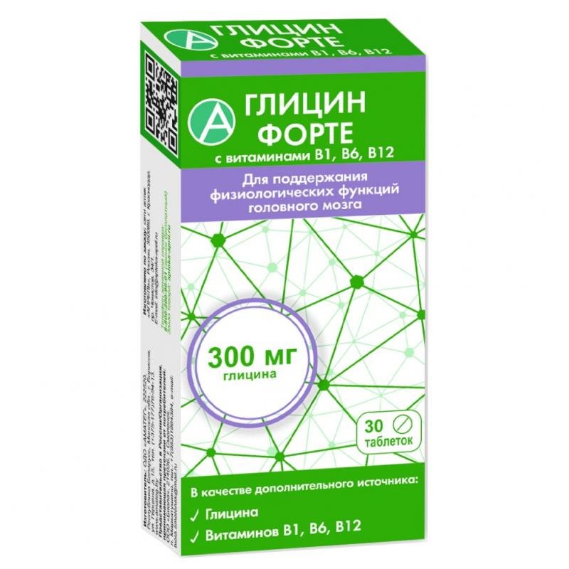 Глицин форте с витаминами в1 в6 в12. Глицин форте 300мг таб. №60 д/рассас.. Глицин с витамином в6. Глицин с витаминами в1 в6.