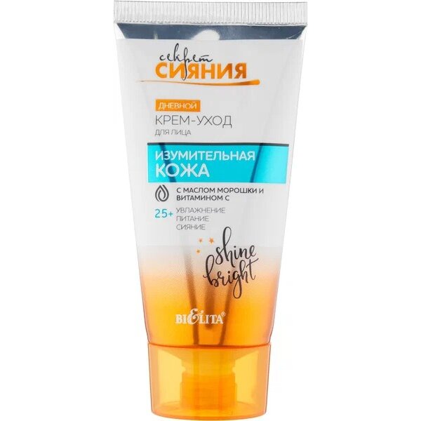 Крем-уход для лица дневной Belita Секрет Сияния Изумительная кожа Масло морошки-вит С 25+ 50 мл