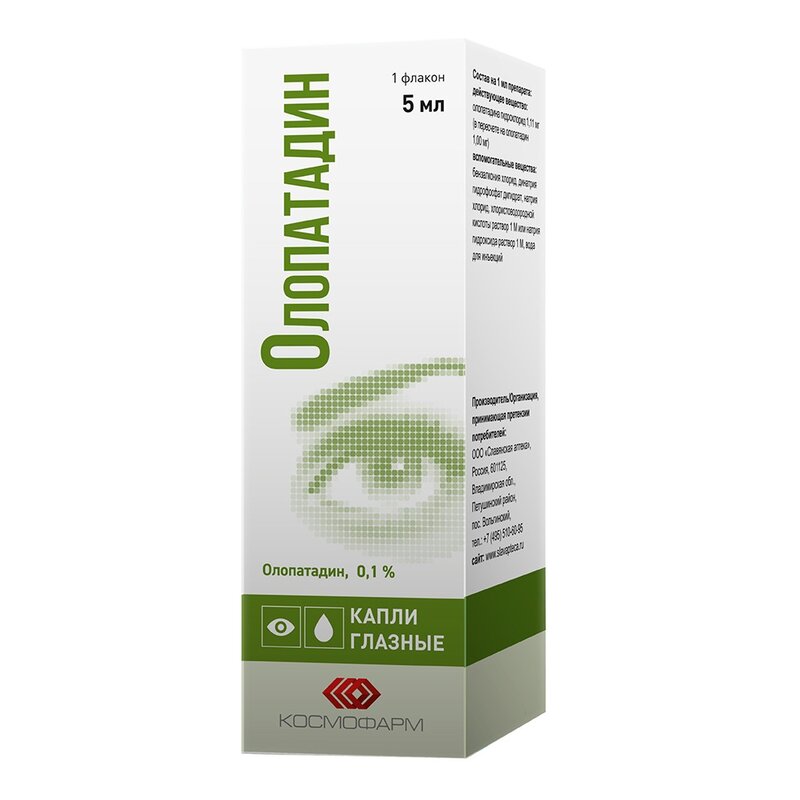 Олопатадин капли глазные 0,1% 5 мл