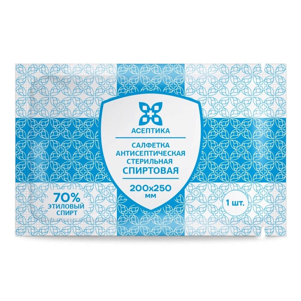 Салфетка антисептическая спиртовая Асептика 200 x 250 мм 60 шт.