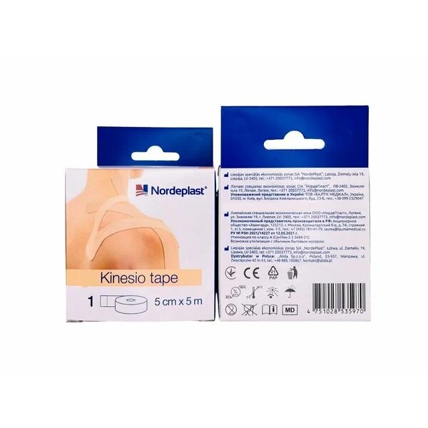 Кинезио-тейпы Nordeplast бежевый 5 см х 5м