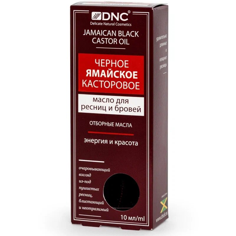 Черное ямайское касторовое масло для ресниц и бровей DNC 12 мл