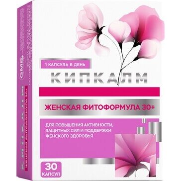 Кипкалм Женская фитоформула 30+ капсулы 30 шт.