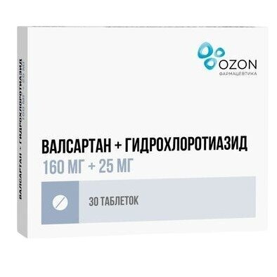 Валсартан+Гидрохлоротиазид таблетки 160 мг+25 мг 30 шт.