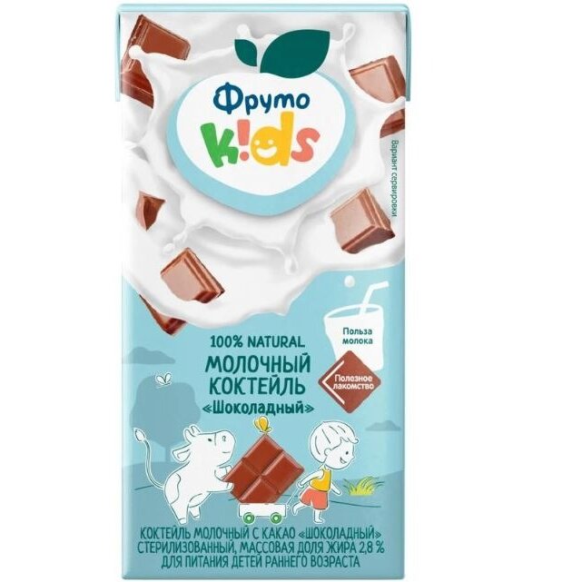 Молочный коктейль ФрутоНяня какао с 12 мес. 2,8% 200 мл