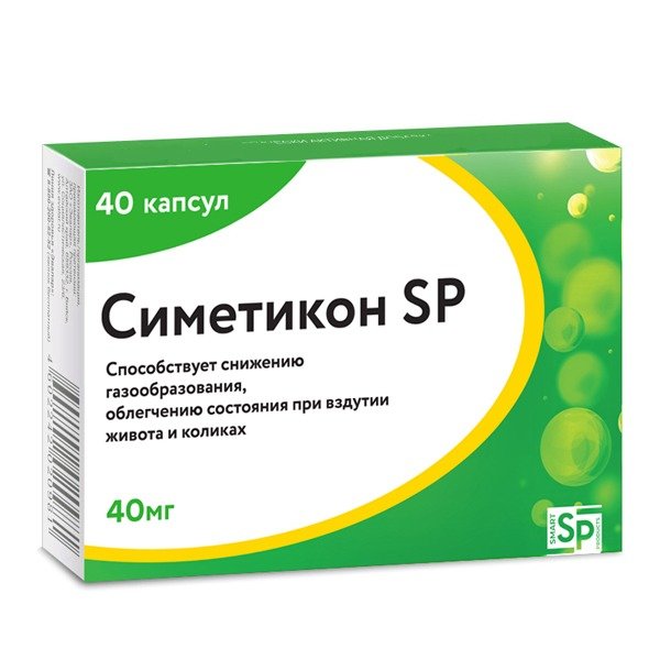 Симетикон SP капсулы 40 мг 40 шт.