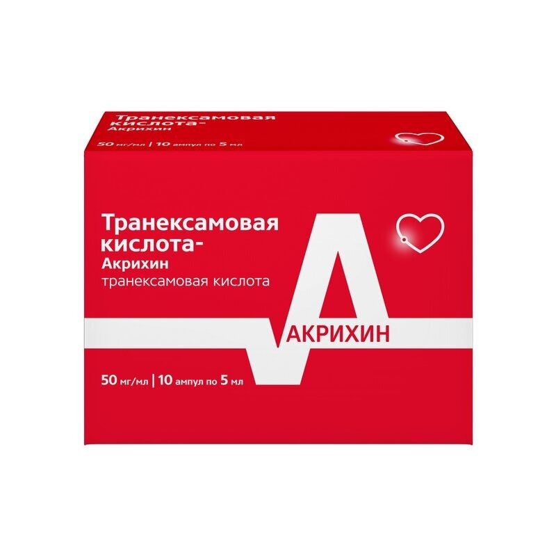 Транексамовая кислота-Акрихин раствор для внутривенного введения 50 мг/мл ампулы 5 мл 10 шт.