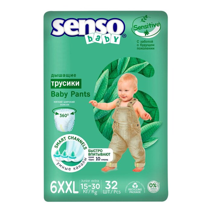 Трусики для детей Junior extra Sensitive Senso/Сенсо 15-30кг р.6XXL 32 шт.