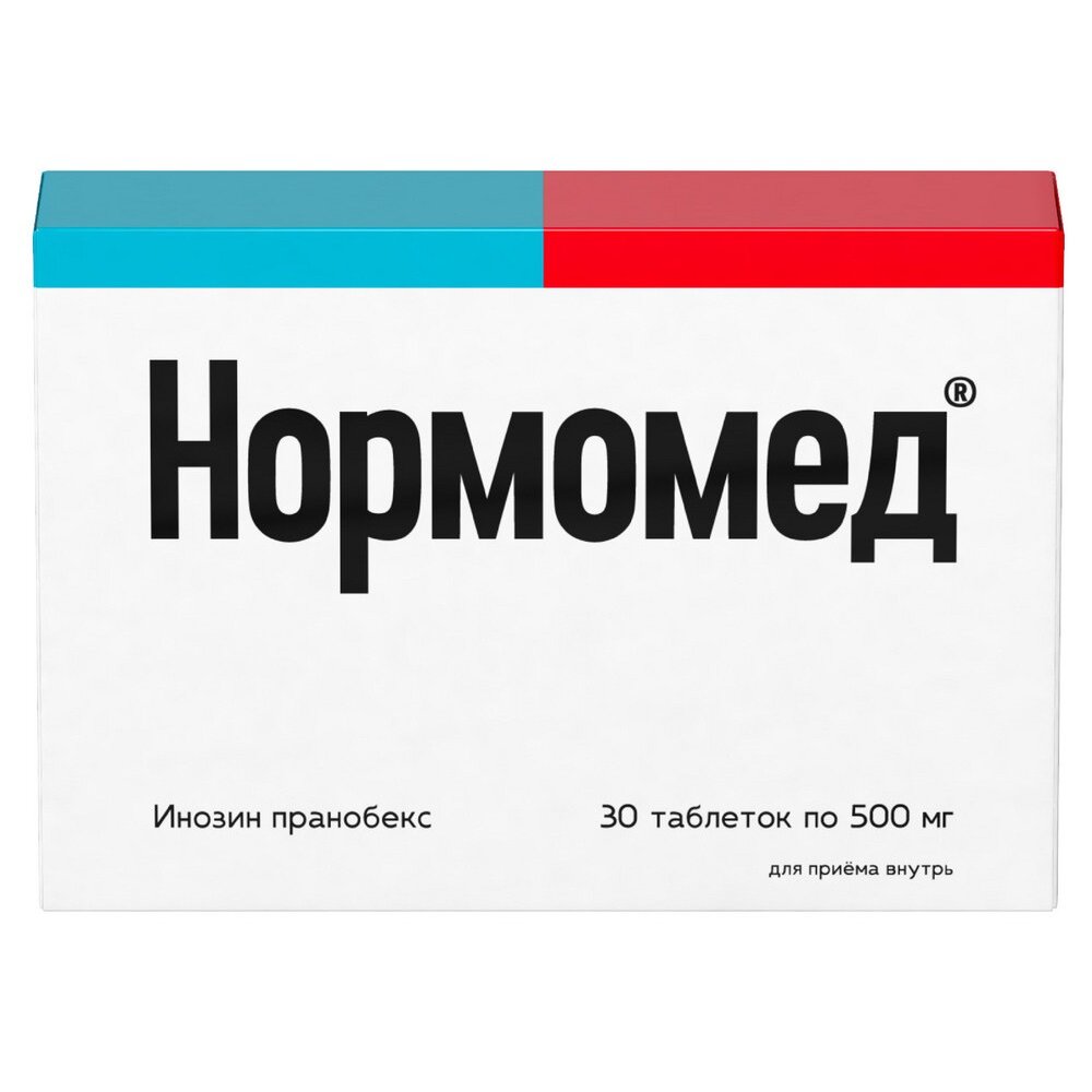 Нормомед таблетки 500 мг 30 шт.