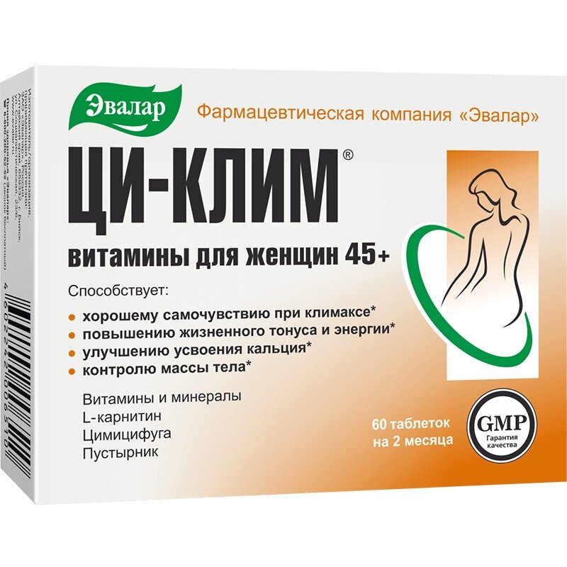 Ци-Клим Витамины для женщин 45+ Эвалар таблетки 60 шт.