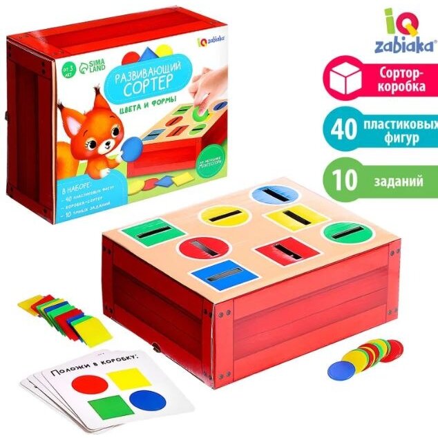 Набор-сортер Iq-zabiaka развивающий цвета и формы