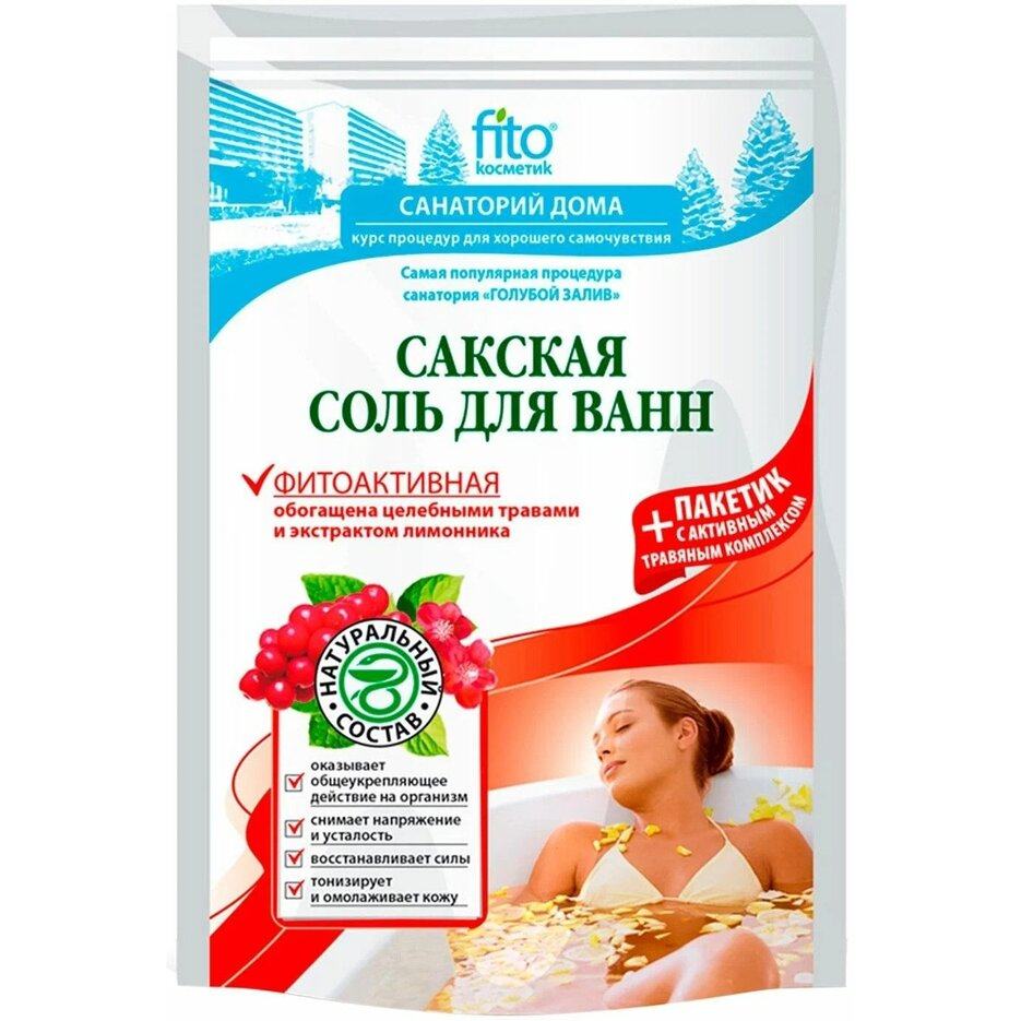 Соль для ванн Сакская (фитоактивная) Санаторий дома 530 г