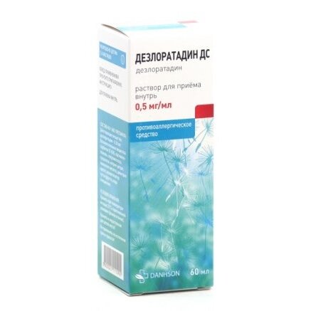 Дезлоратадин ДС раствор для приема внутрь 0,5 мг/мл 60 мл флакон