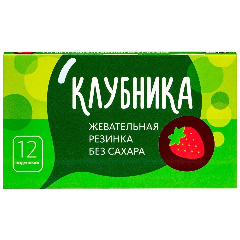 Жевательная резинка без сахара со вкусом клубники 12 шт.
