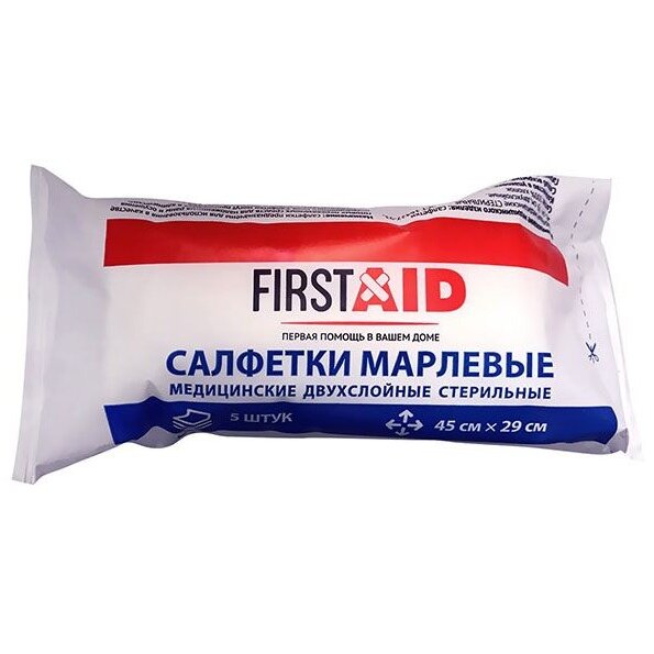 Навтекс салфетки стерильные марлевые First Aid/Ферстэйд 45 х 29 см 5 шт.