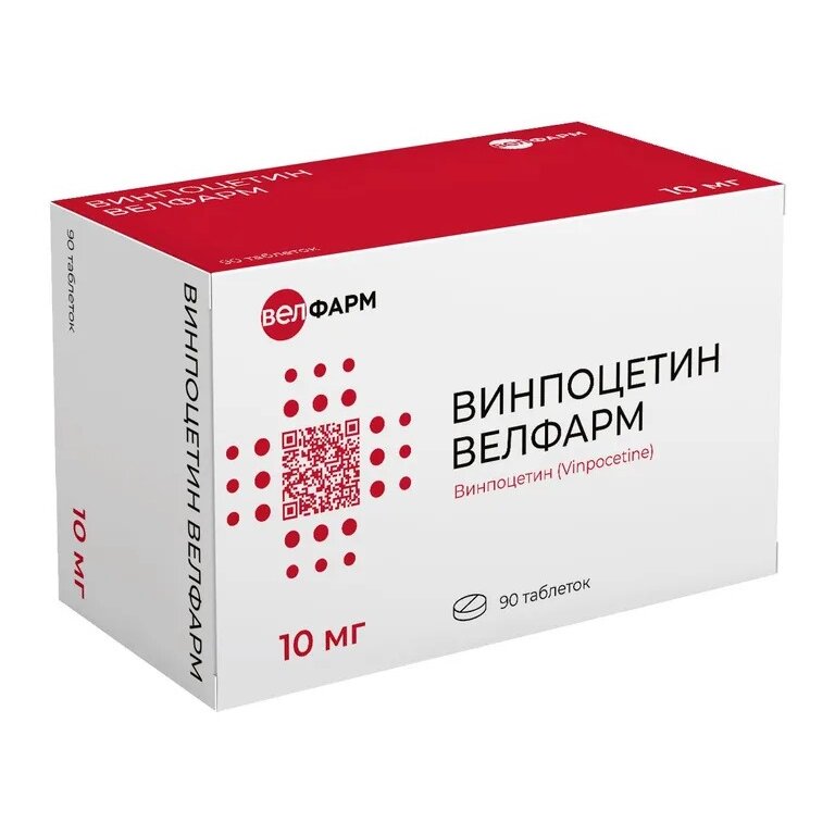 Винпоцетин Велфарм таблетки 10 мг 90 шт.