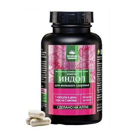 Комплекс для женского здоровья Индол капсулы 60 шт.