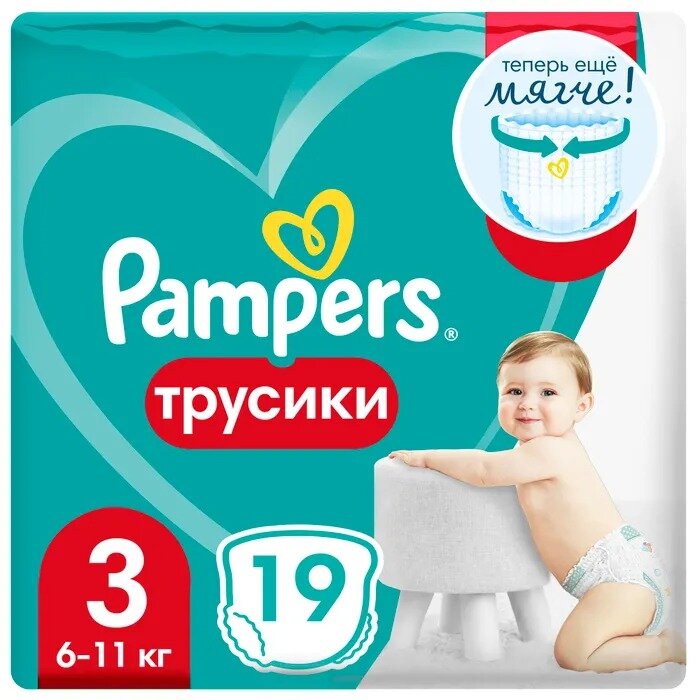 Подгузники-трусики Pampers Pants размер 3 6-11 кг 19 шт.