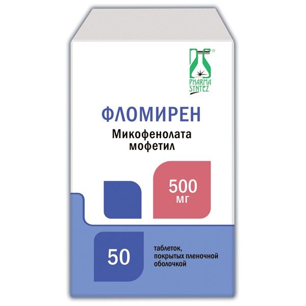 Фломирен таблетки 500 мг 50 шт.