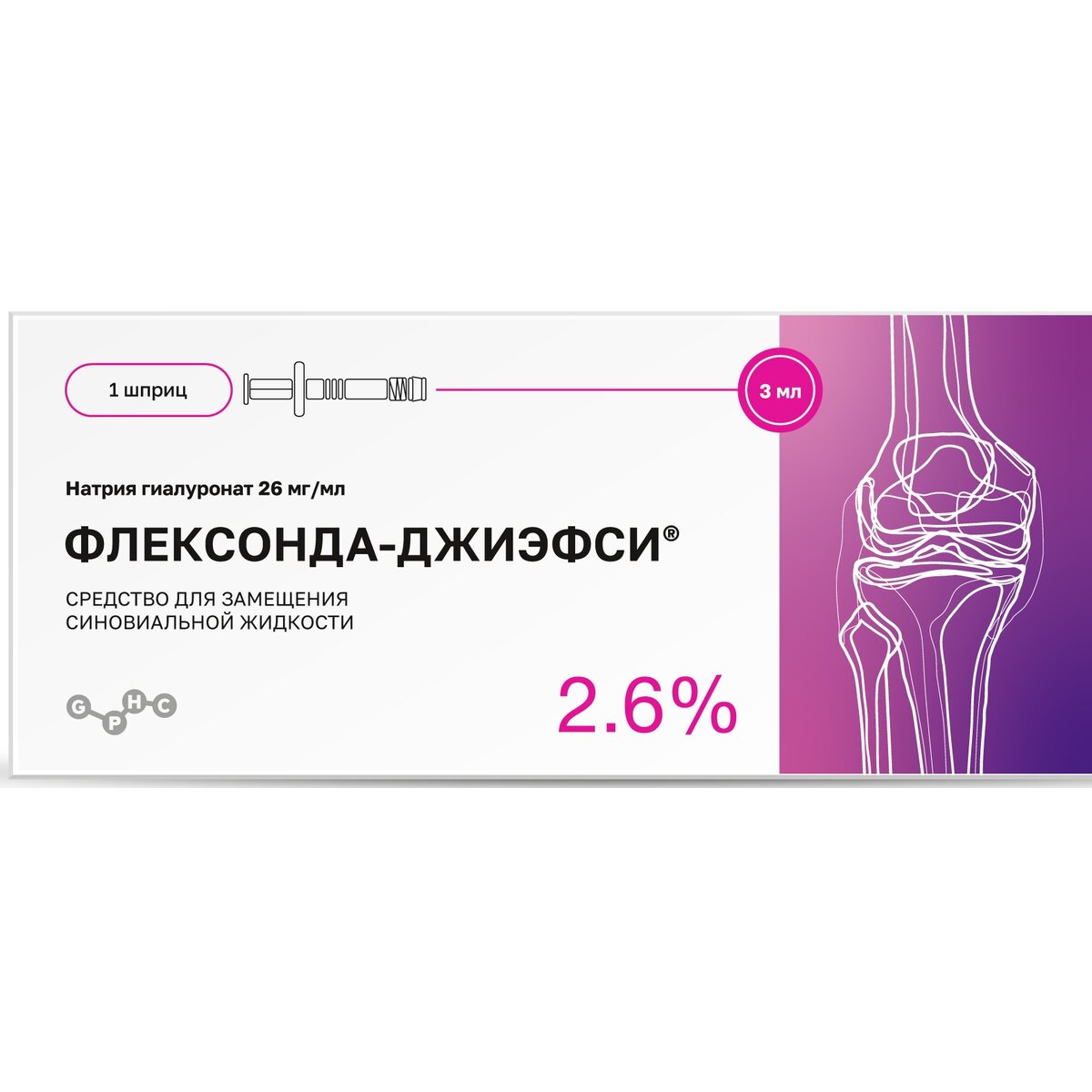 Флексонда-Джиэфси средство для замещения синовиальной жидкости 2,6% 3 мл