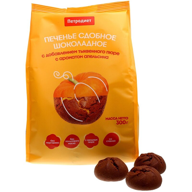 Печенье Петродиет сдобное шоколадное с добавлением тыквенного пюре с ароматом апельсина 300 г