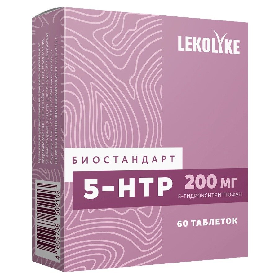 5-HTP 5-гидрокситриптофан Lekolike таблетки 60 шт.